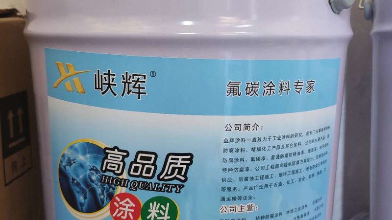 艺术涂料施工师傅的收费标准揭秘：如何合理评估？**